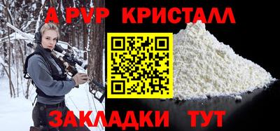 молекула духа Бугуруслан