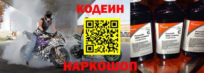 бутик Волжск