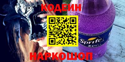 молекула духа Бугуруслан