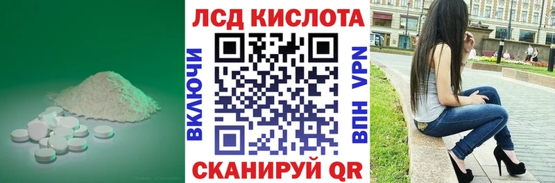 Лсд 25 экстази ecstasy  купить   Горно-Алтайск 