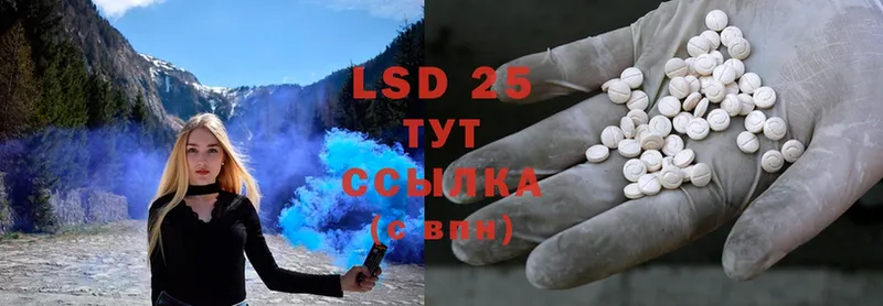 наркота  Горно-Алтайск  LSD-25 экстази ecstasy 