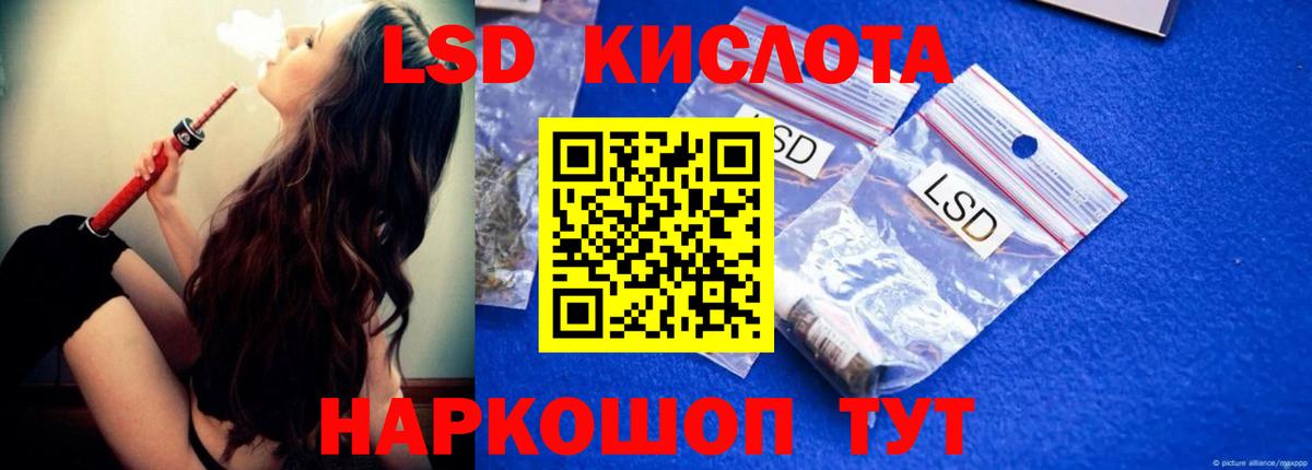 LSD-25 экстази ecstasy  Вход с VPN  LSD-25 экстази ecstasy  Горно-Алтайск 