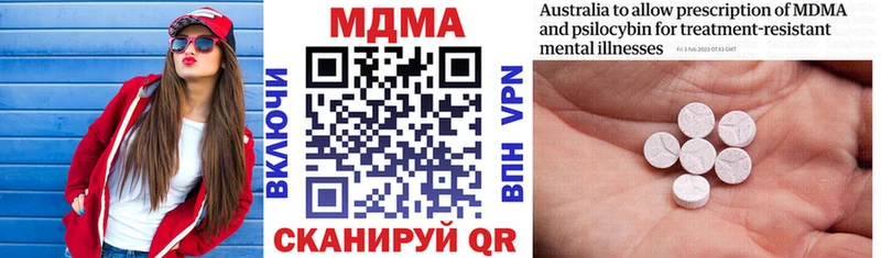 МДМА Molly mega как зайти Горно-Алтайск