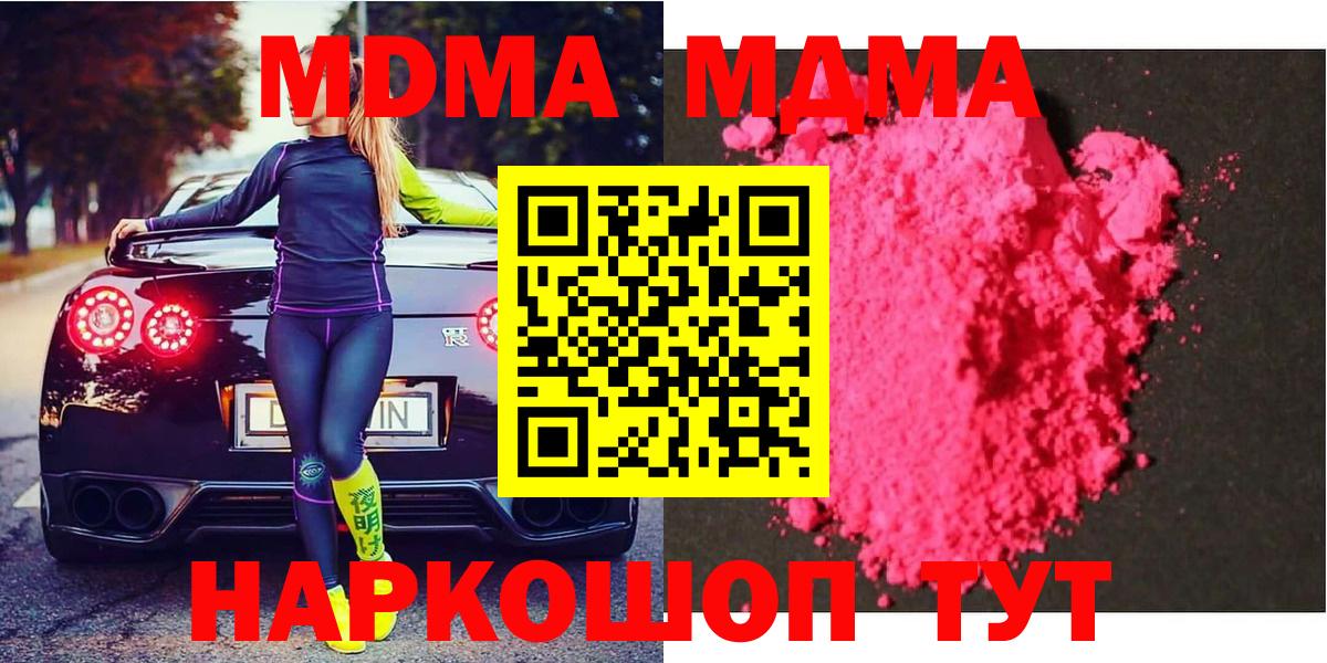 КОКАИН Горно-Алтайск