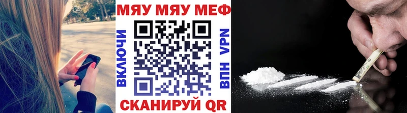 Мефедрон мука  Горно-Алтайск 