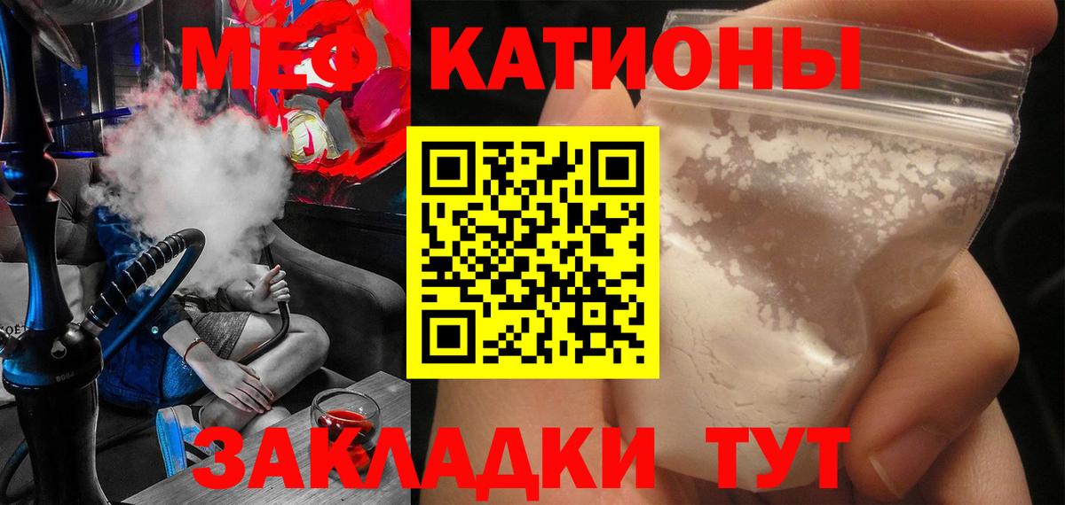 Бошки Шишки  MDMA  Горно-Алтайск  COCAIN  ГАШИШ  МЕФ   А ПВП СК   Мефедрон  