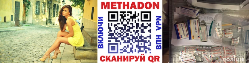 МЕТАДОН VHQ  что такое   kraken   Горно-Алтайск 
