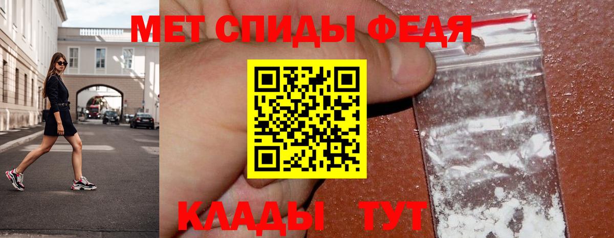 Метамфетамин кристалл  Вход с VPN  Горно-Алтайск 