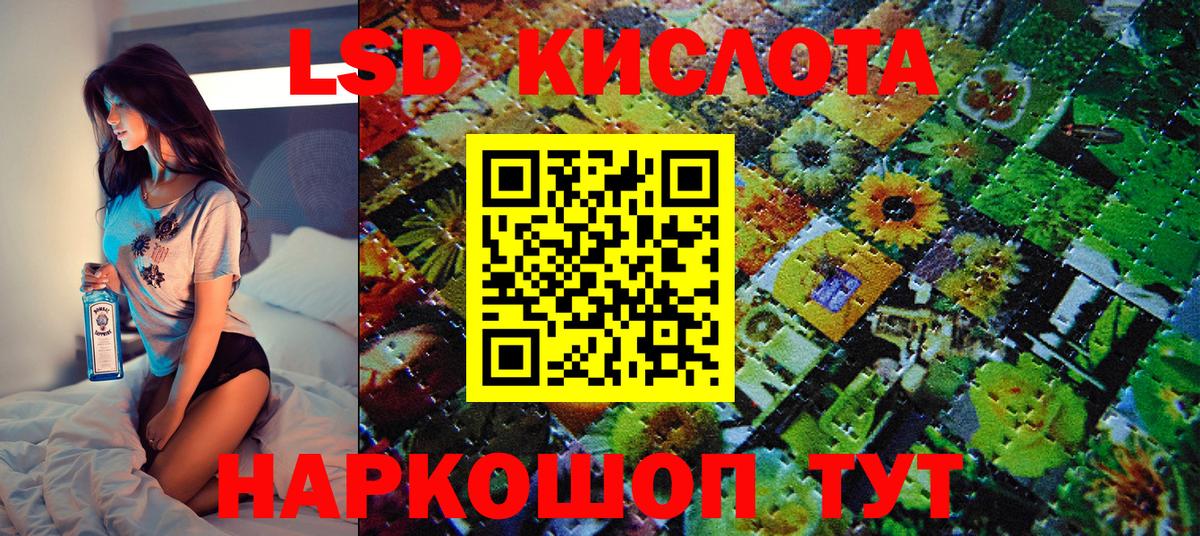 Марки 25I-NBOMe 1500мкг  Марки 25I-NBOMe 1500мкг  Горно-Алтайск 