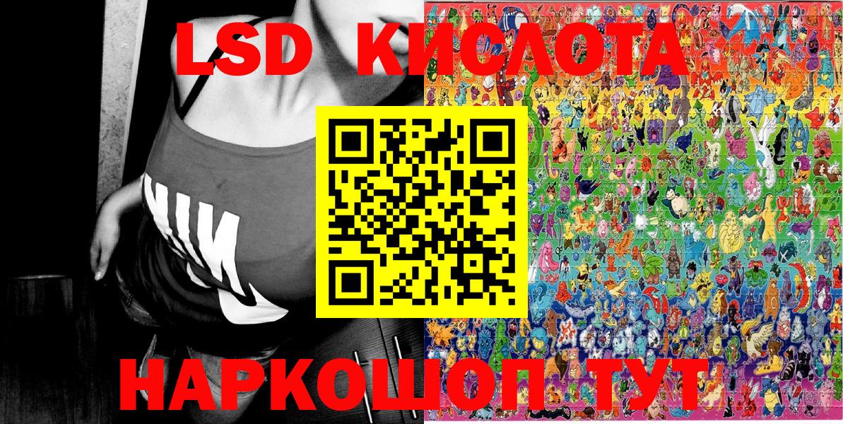 Марки 25I-NBOMe 1,8мг Горно-Алтайск