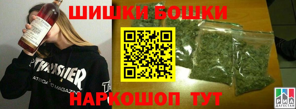 Бошки Шишки SATIVA & INDICA  Бошки Шишки SATIVA & INDICA  Горно-Алтайск 